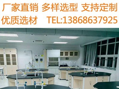 科学探究实验桌 综合实践活动室设备 数字化探究实验台学生劳技桌图3