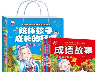 天才豆故事书 6-12周岁学前幼小衔接儿童启蒙认知早教书注音绘本图2