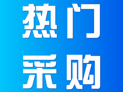 招募萨克斯、长笛、小号、架子鼓 单簧管等5个品类的供应商图2