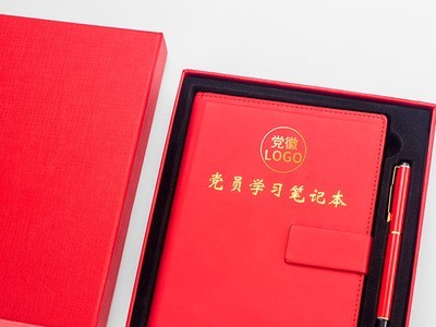 2021新款党员学习笔记本七一建党节政治生日礼物记录本定制logo样图4