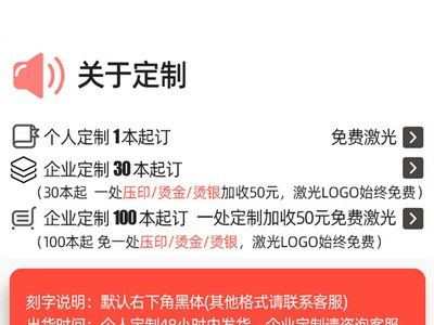 a5本子笔记本简约中学生大学生加厚商务定制可印logo日记奖品定制图5