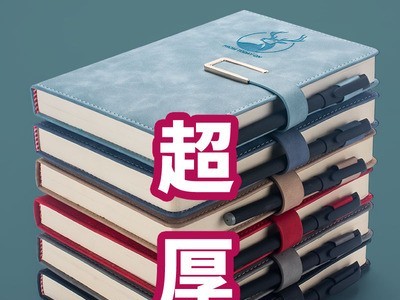 a5本子笔记本简约中学生大学生加厚商务定制可印logo日记奖品定制图2