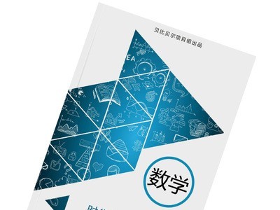 小学二三年级上下册数学单位换算计算面积长度时间千克专项练习题图5